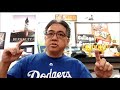 mr. hino s fll tips and advice