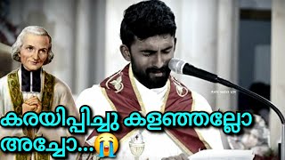 നവ വൈദികന്റെ നെഞ്ചുപൊട്ടിയുള്ള നന്ദി പ്രസംഗം 😭syro malabar,Christian, priest