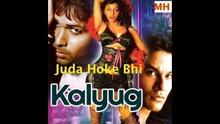 Juda Hoke Bhi | With Lyrics | जुड़ा होके भी | गाने के बोल | Kalyug | Emraan Hashmi | Atif Aslam