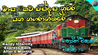 Kandy Intercity Express Train Back After 6 Months | M6 787 with W3 horn