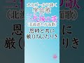 学会歌「三代城の歌」【作詞：山本伸一】北海道の方面歌（1番のみ）オルゴールの音色で聴く学会歌 shorts