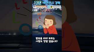 필리핀 사람 특징 4가지 | 문화충격 | 성격 | 정보 | 놀라는점  🇵🇭❤️🇰🇷