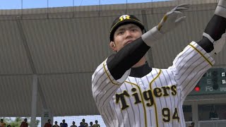 【プロスピA】阪神　原口文仁　代打の神様へ(代打サヨナラスリーランホームラン)