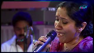 Sujatha Mohan Singing Performance - Swapnadanam Njan | S.janaki