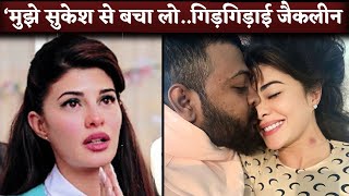 Jacqueline Fernandez Moves To Court Against Sukesh Chandrasekhar For His 'Intimidating' Letters