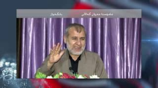 به‌ڤیدیۆ: به‌رنامه‌ی‌ وێستگه‌