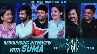 Resounding Interview with Suma ft. SHABDHAM Team | Aadhi Pinisetty | Laila | Thaman S | Arivazhagan