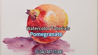 Watercolor Tutorials： How To Draw A Pomegranate| 水彩教程 如何画一颗石榴|still life painting