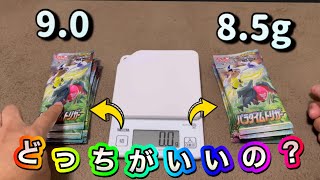 パラダイムトリガー初開封‼️重さ測ったらとんでもない結果に‼️ #ポケカ