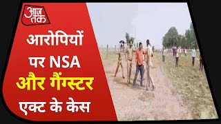 Ballia Golikand: आरोपियों पर NSA और गैंगस्टर एक्ट के तहत होगी कार्रवाई