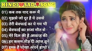 90’s sad Hindi Songs💔 Hindi bewafai Song💘 Udit Narayan, Alka Yagnik songs🌹 Hindi Jukebox sad songs💞