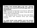 আৱৰ্জনা সৃষ্টি আৰু নিষ্কাষণ science chapter 6 assamese medium daily assamese trending