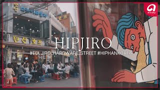 [HipHanKorea] Hipjiro (힙지로) | 힙한코리아