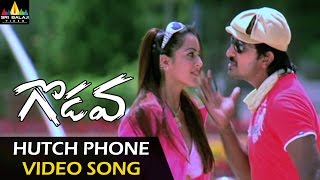 Godava Video Songs | Hutch Phone Video Song | Vaibhav, Shraddha Arya | Sri Balaji Video
