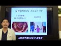 子どもの受け口は5歳までが大切！～お子さまの受け口の治療～