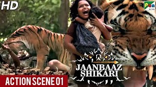 Mohanlal Fight Scene With Sher | Jaanbaaz Shikari | Hindi Dubbed Movie | Jagapati Babu, Kamaline
