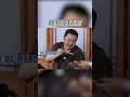 奔跑吧 沙溢从吃饭到要饭 沙溢一口没吃上游戏还失败了 奔跑吧11 ep9 clip 20230616