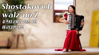 Shostakovich walz no.2 - Waltz on the accordion