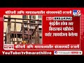 mumbai air pollution update बोरिवली भायखळ्यातील बांधकामबंदी हटवली हवेची गुणवत्ता बहुतांशी सुधारली