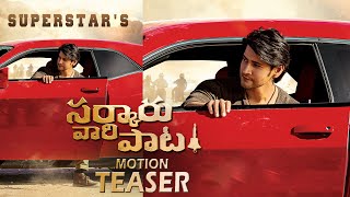 Sarkaru Vaari Paata Movie First Look Motion Teaser | Mahesh Babu | SVPFirstNotice | Life Andhra Tv