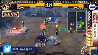 戦国大戦　頂上対決　2012 12 07　羽衣狐＠京♪軍　ＶＳ　雲のジュウザ軍