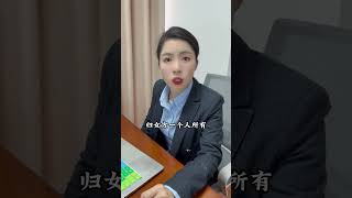 老公出轨了，真的能让他净身出户吗？法律咨询 法律知识 律师 婚内财产协议