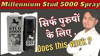 Millennium Stud 5000 Spray / How to apply ? Only for men 😱