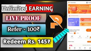 Upower Bank App!!Upower Bank App Unlimited Triks!!Earn Money!!New Earning Apo Today