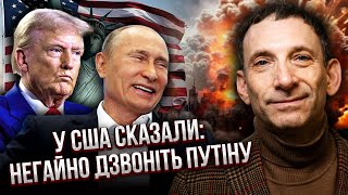 ПОРТНИКОВ: Україна потрапила до КАТАСТРОФИ! Ядерний удар тепер реальний. Путін готує ГЛОБАЛЬНУ БІЙНЮ