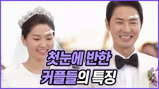 Three Principles of Similar-looking Faces (Eng Sub)