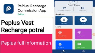 Peplus Recharge app full information.