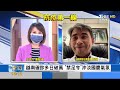 【1200完整版】越南疫情未緩 「禁足令」沖淡國慶氣氛 塔利班新政府 內政部長竟是fbi通緝犯｜詹舒涵｜focus午間新聞 20210908