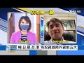 【1200完整版】越南疫情未緩 「禁足令」沖淡國慶氣氛 塔利班新政府 內政部長竟是fbi通緝犯｜詹舒涵｜focus午間新聞 20210908