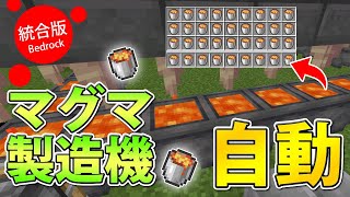 マイクラ 1 17 マイクラ 1 17