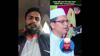 আলহামদুলিল্লাহ সুন্দর একটি কোরআন তেলাওয়াত আপনারা ভালো লাগে অবশ্য একটা শেয়ার করে দেবেন 🤲🕋🤲🕋👈