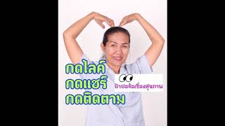 หลังผ่าตัดคลอด ประจำเดือนจะเริ่มมาอีกครั้งตอนไหน?