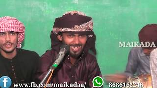 Khudai ka mukhtar moula Ali hai by sujath niyazi (maikada)