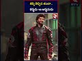 కల్కి తెచ్చిన తంటా.. కర్ణుడు vs అర్జునుడు kalki 2898 ad movie vijay devarakonda prabhas rtv