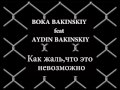 boka feat aydinchik dolya vorovskaya dj sem ys edit mix