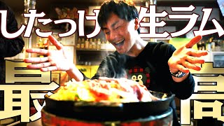 【コスパ最高】したっけで生ラム三昧【オセロニア】