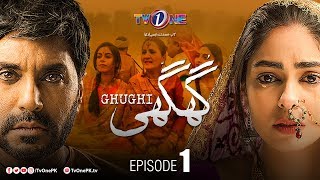 Ghughi | Episode 1 | TV One | Mega Drama Serial
