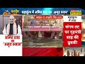 amit shah dip in mahakumbh live योगी के साथ महाकुंभ में अमित शाह विपक्ष में हड़कंप cm yogi