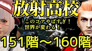 氷柱の攻略はこれだ！もう怖くない氷柱を避ける攻略はもう古いです！