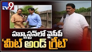 NRI YCP Meet and Greet at Houston - TV9