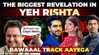 OMG Twist in Yeh Rishta Kya Kehlata Hai| Armaan ko milegi asli Maa #yrkkh