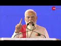 pm modi speech on baba bagheshar live pm मोदी ने पहली बार खोली बाबा बाघेश्वर की पर्ची सब हैरान