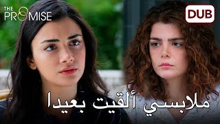 بقي شقيقه بدون ملابس |   اليمين الحلقة 264