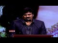 chiranjeevi speech at anr national award akkineni nagarjuna rekha abn telugu