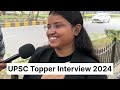 ias interview का पहला दिन कैसे पुछे गये सवाल जानिए हकीकत । upsc interview 2025 ias interview