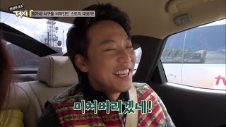 현장토크쇼 TAXI - Ep.321 : 미~춰버리겠네'의 탄생비화 공개!